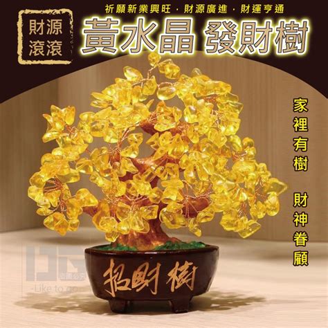 屬金水晶|屬金必備！助你財運滾滾來的水晶指南 